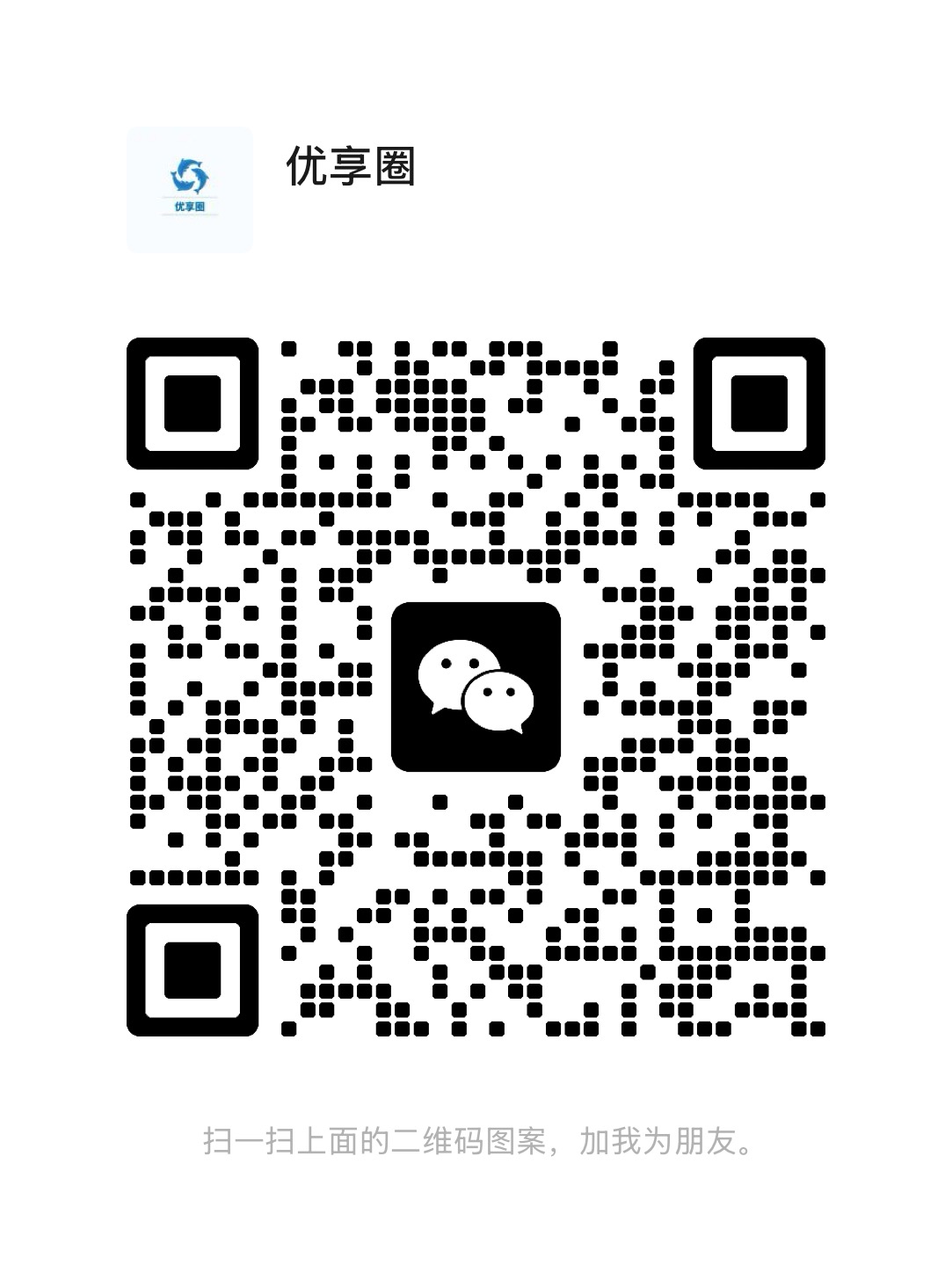 官方微信二维码